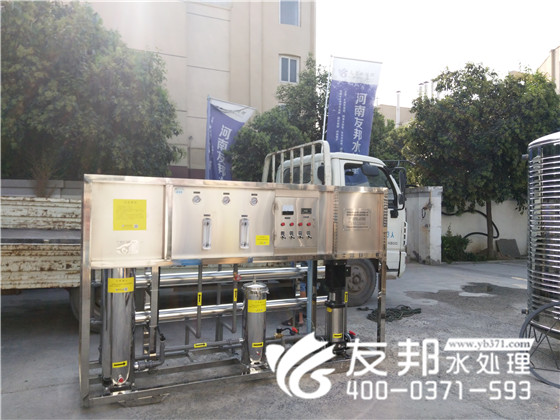 純凈水設備1.jpg