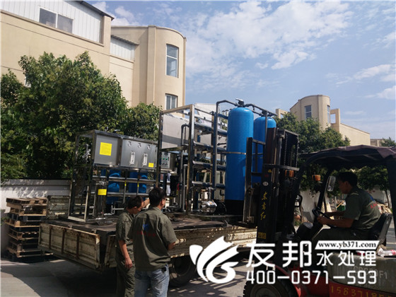 純凈水設(shè)備1.jpg