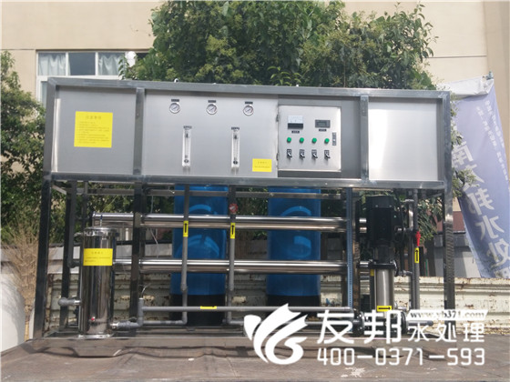 純凈水設(shè)備1.jpg