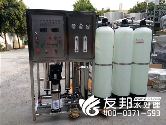 純凈水設備1.jpg
