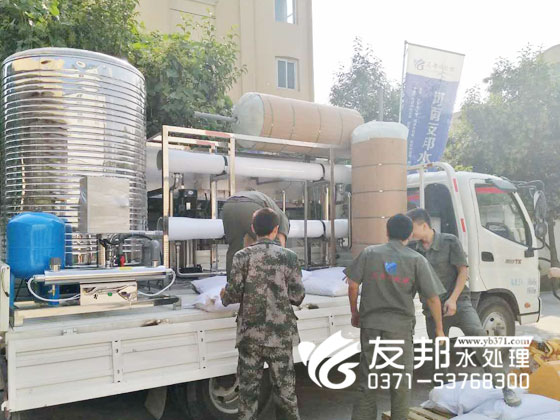 漯河5噸純凈水設(shè)備2.jpg