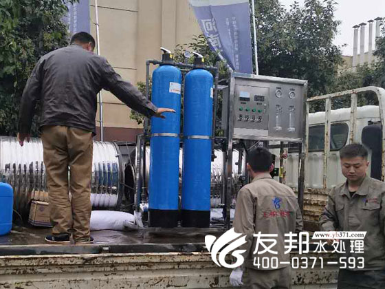 0.5噸單級一體設備2.jpg