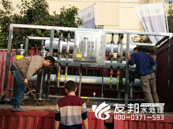 南樂4噸雙級4.jpg