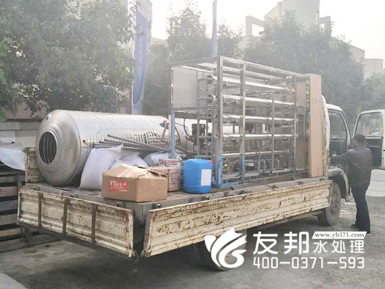 禹州2噸純凈水設備2.jpg