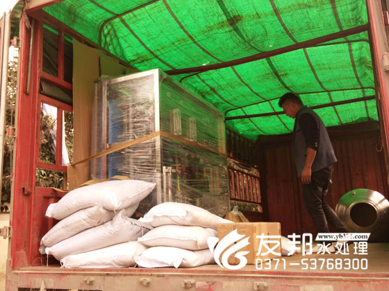 商丘1噸純凈水設(shè)備4.jpg