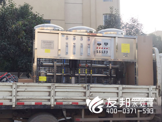 登封2噸純凈水設備1.jpg