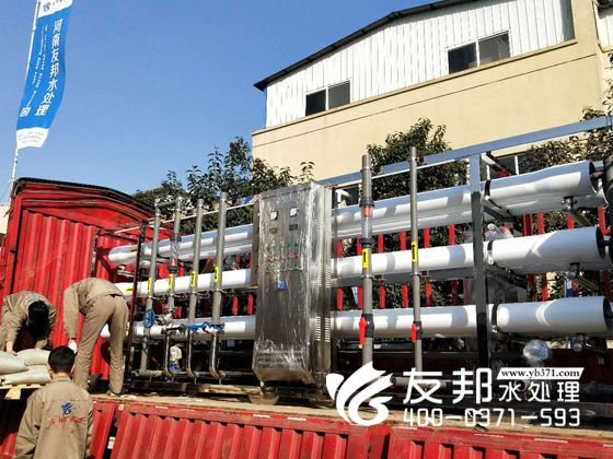 安陽30噸純凈水設備4.jpg