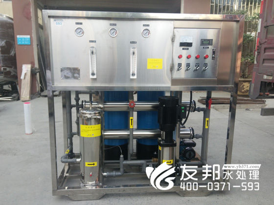 長(zhǎng)治1噸純凈的水設(shè)備3.jpg