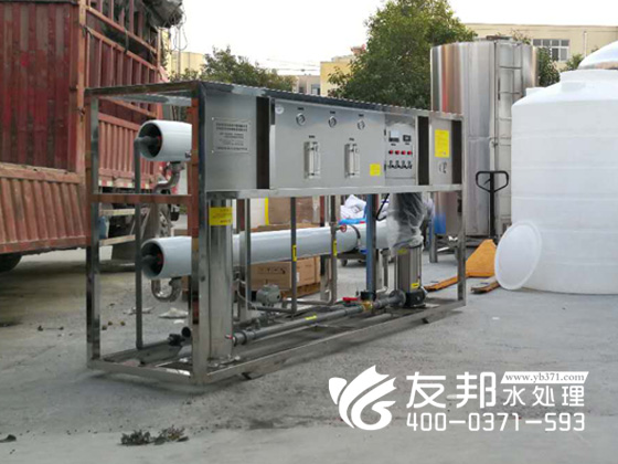 5噸純凈水設備1.jpg