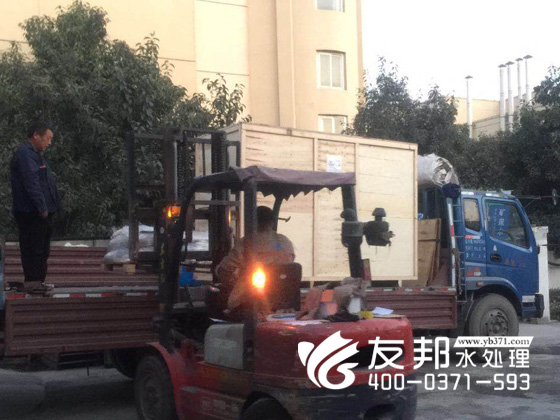北京明仕2噸設(shè)備.jpg
