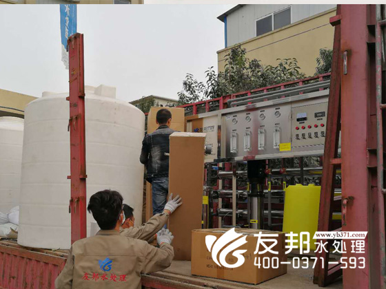 拓城2噸雙級設備3.jpg