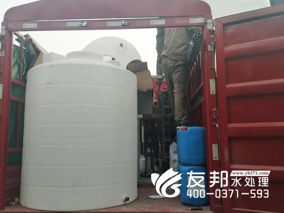 拓城2噸設備7.jpg