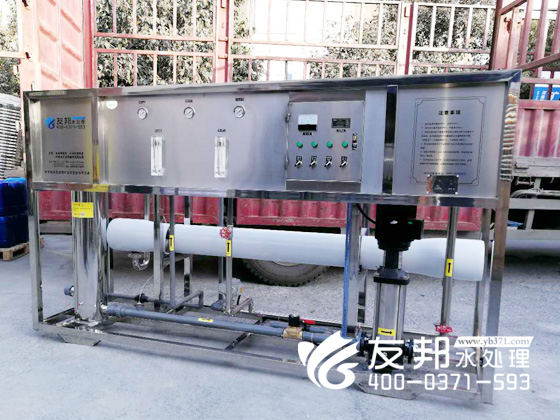 漯河衛龍10噸軟化水4.jpg
