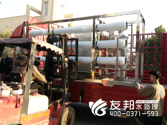 清波10噸設(shè)備1.jpg