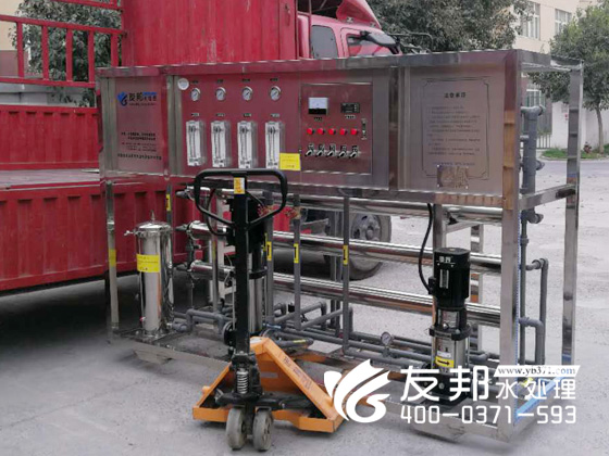 通許1噸純凈水設(shè)備5.jpg