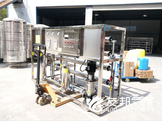 清波兩噸水處理設備4.jpg