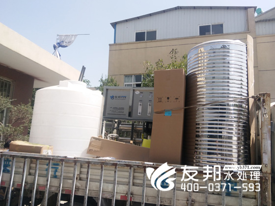滑縣2噸水處理設備6.jpg