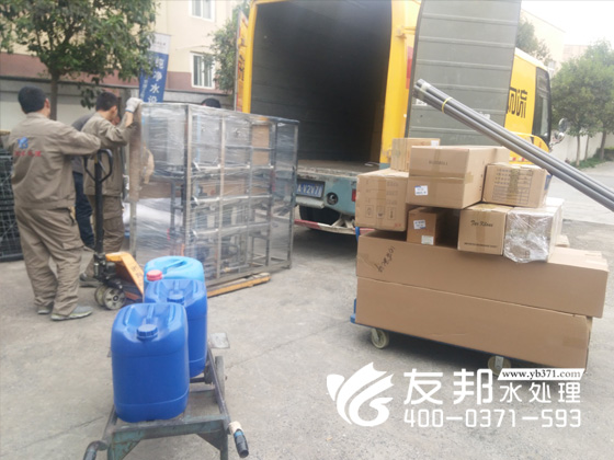 河南力創3噸水處理設備4.jpg
