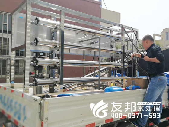 2噸雙級水處理設備1.2.jpg