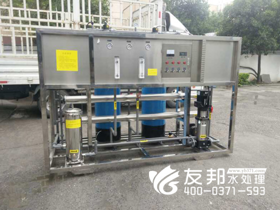 1噸一體化設備1.jpg