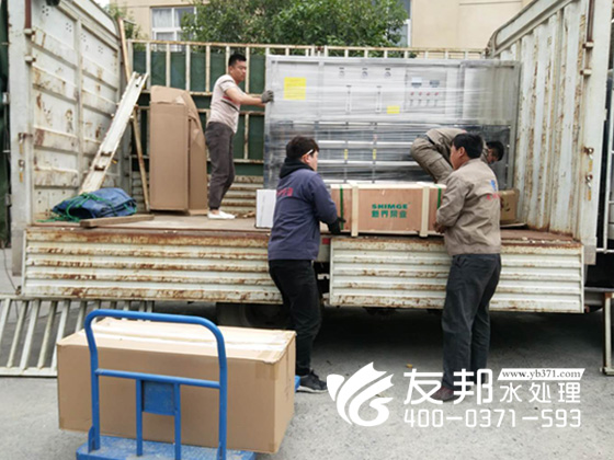河南友邦水處理設備發貨12.jpg