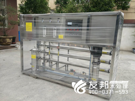 河南友邦水處理設備發貨11.jpg
