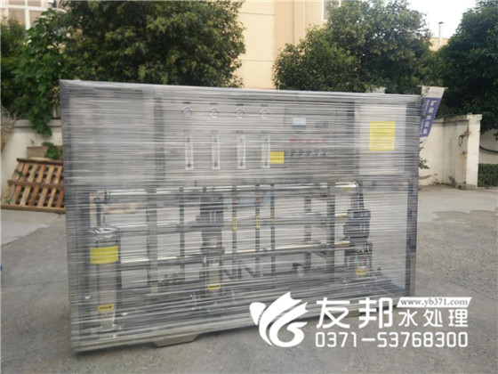 1噸雙級純凈水設備.jpg