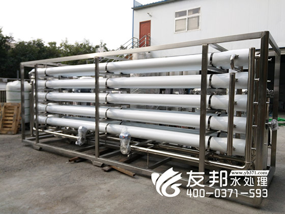 20噸雙級(jí)純凈水設(shè)備.jpg（4）.jpg