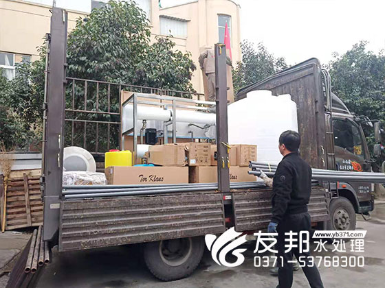純凈水設(shè)備2.jpg