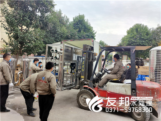 西安0.5噸雙級設(shè)備+軟化水設(shè)備發(fā)貨6.jpg